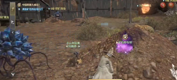 最终幻想14水晶世界弓箭手怎么样1