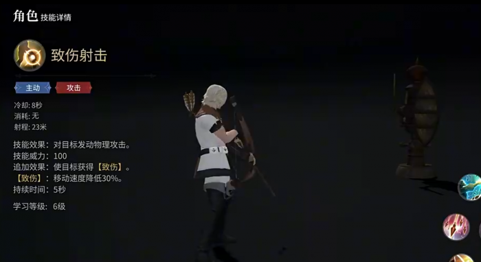 最终幻想14水晶世界吟游诗人怎么玩2