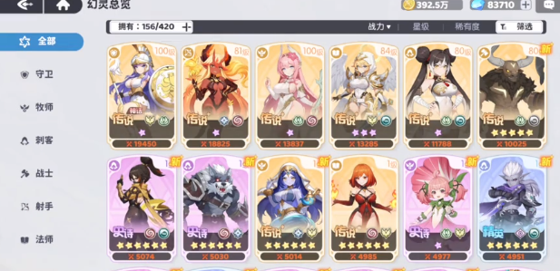 龙魂旅人阵容如何搭配1