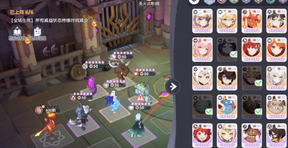 龙魂旅人阵容如何搭配3