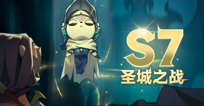 迷雾大陆s7上线时间表介绍1