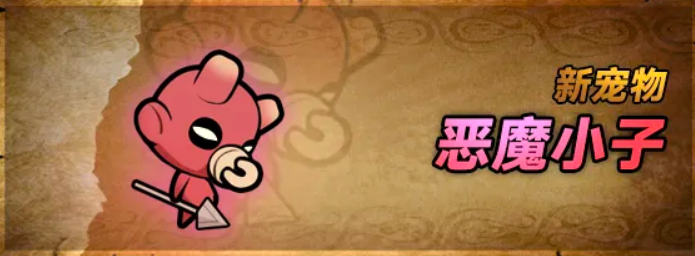 迷雾大陆s7上线时间表介绍6