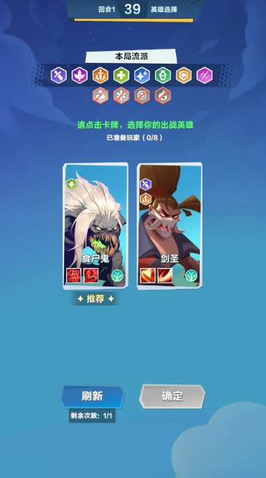 口袋斗蛐蛐是什么类型游戏1