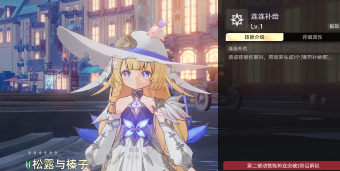 二重螺旋骑猪的角色是谁7