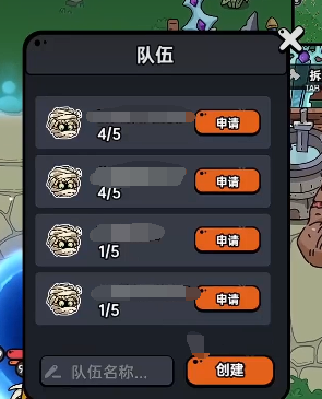 英勇之地可以联机吗5