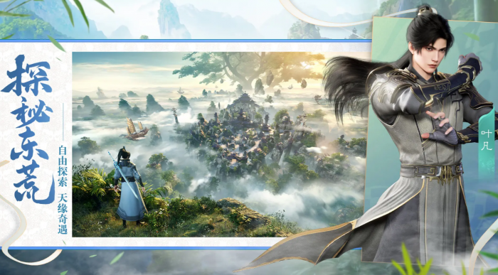 遮天世界特性克制介绍1