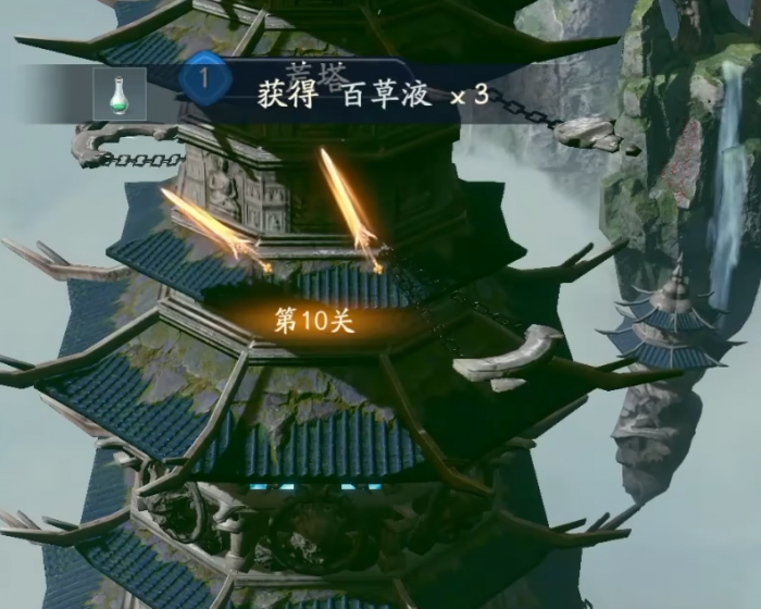 遮天世界荒塔玩法介绍4