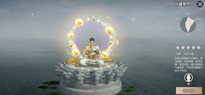 剑侠情缘零职业流派有哪些5