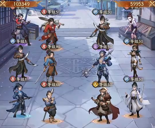 不良人破局阵容推荐2