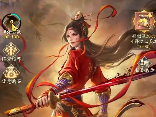 不良人破局阵容推荐3