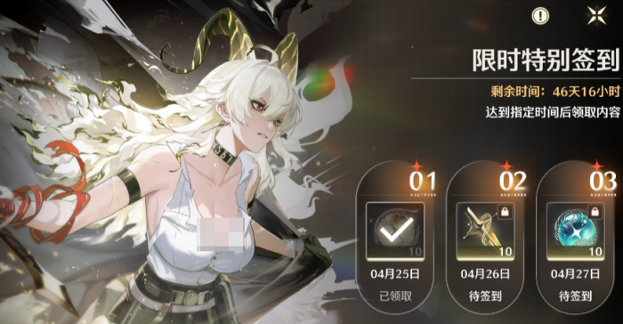 鸣潮2.4版本更新时间介绍2