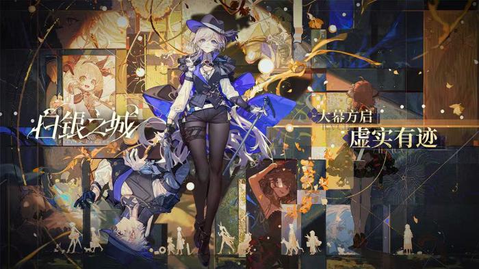 白银之城男主怎么样1