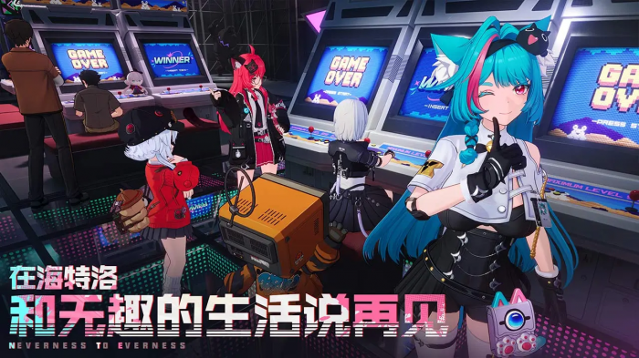 异环引擎用的是什么4