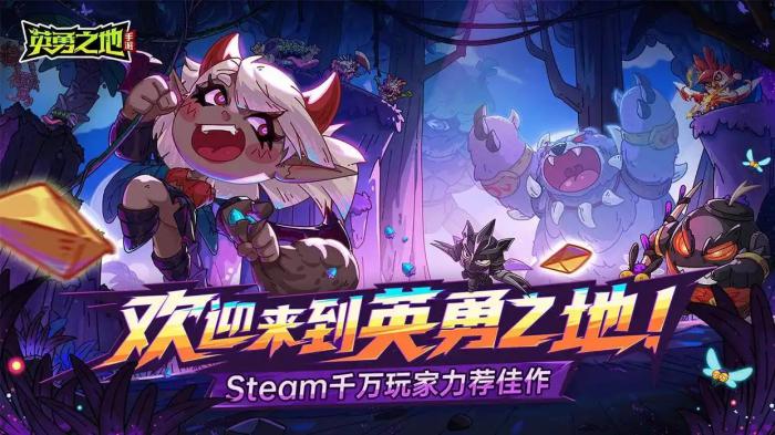 英勇之地经验怎么刷最快1