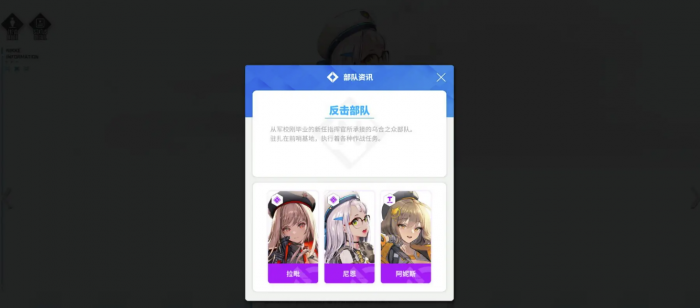 胜利女神尼恩角色厉害吗3