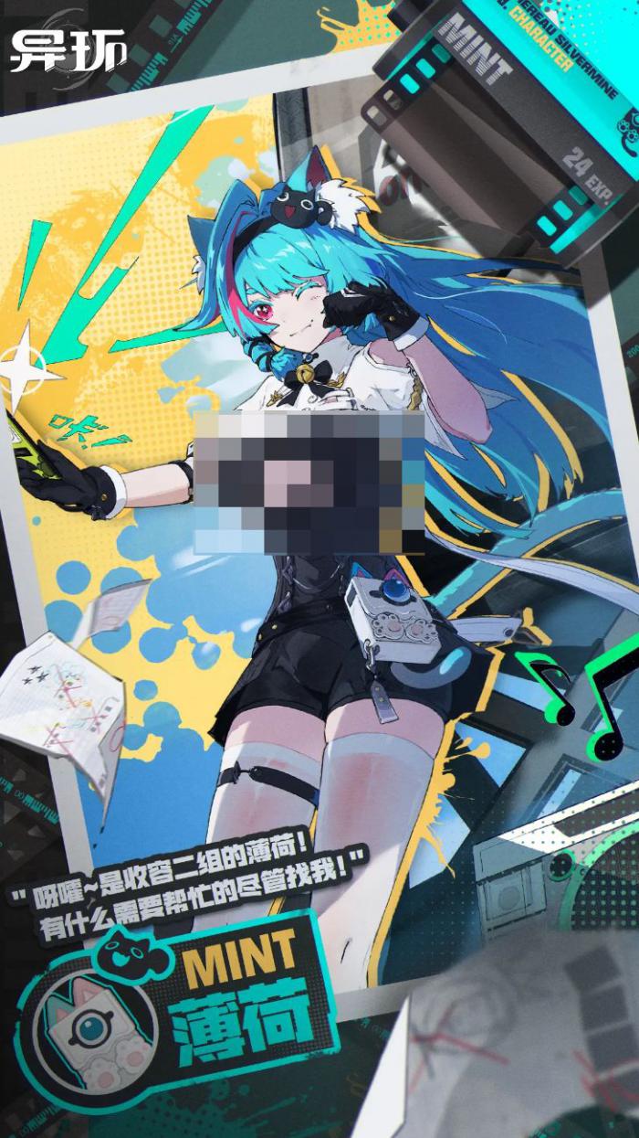 异环女主有哪些4