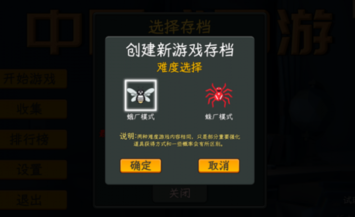 洛克王国世界比赛有哪些4