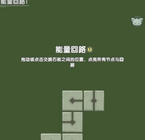 杖剑传说菲涅克的谜题攻略2