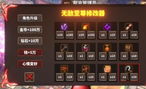 中国式网游怎么去皇城2