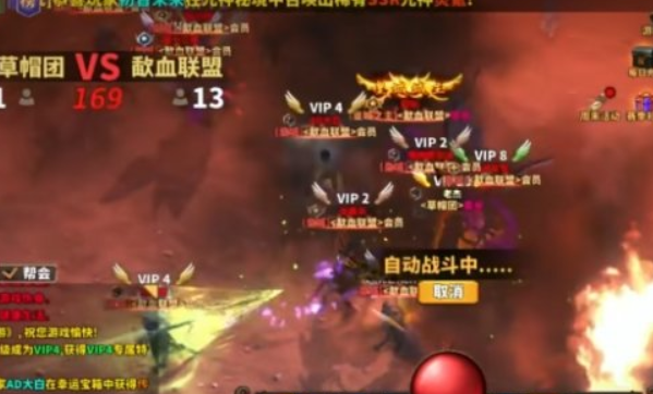 中国式网游怎么去皇城4