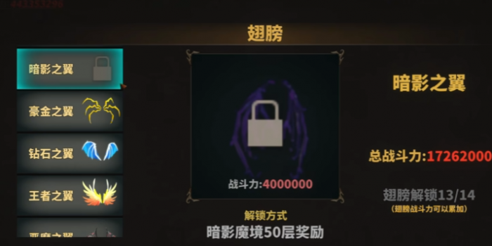 中国式网游传说装备怎么获得3