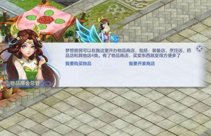 梦想世界长风问剑录交易系统怎么样_梦想世界剑笔