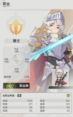 杖剑传说战士玩法技巧1