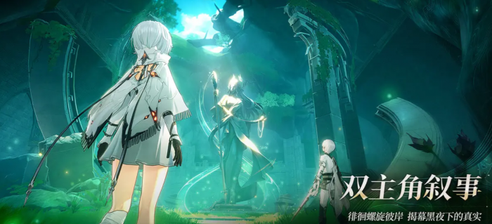 二重螺旋魔之楔装配攻略1