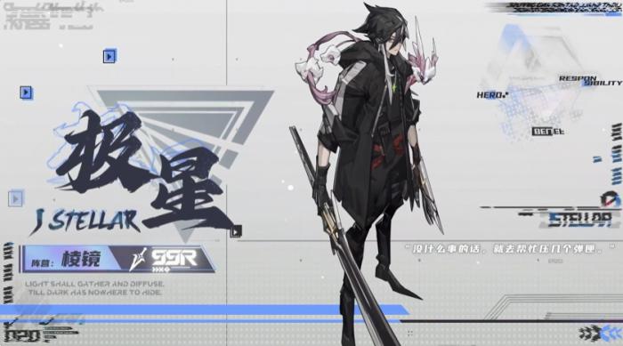 晴空之下主角是谁2