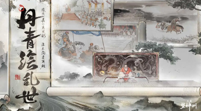 三国望神州主将介绍1