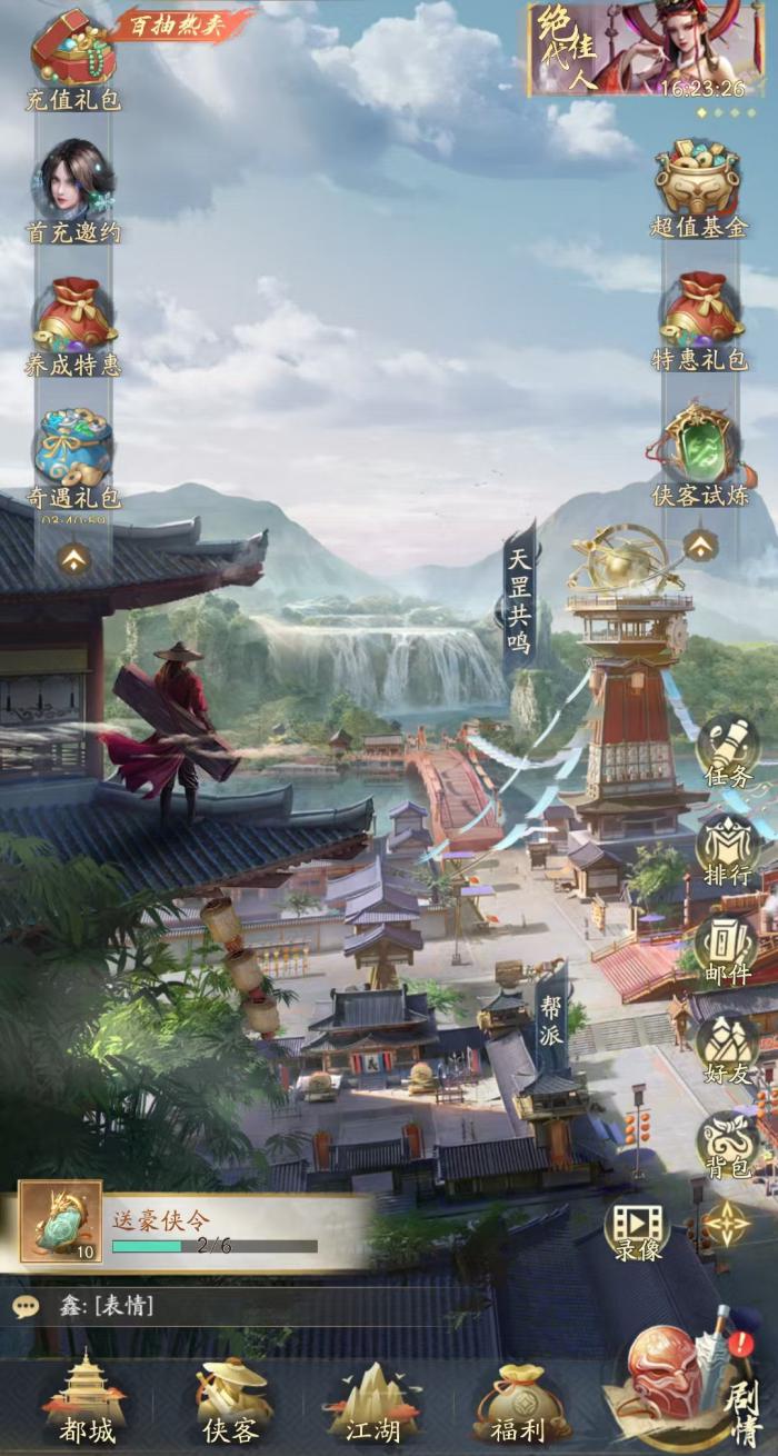 不良人破局装备怎么得1