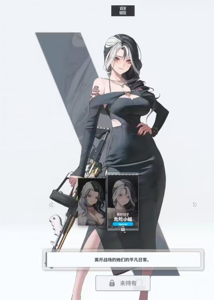 胜利女神新的希望罗姗娜怎么打3