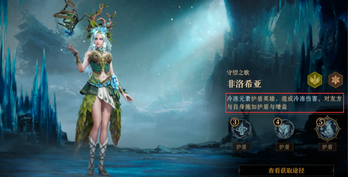 龙息神寂月晕效果是怎样的5