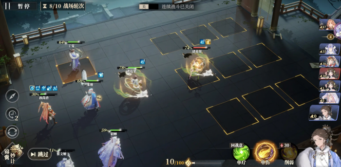 三国志幻想大陆2枭之歌传书内容是什么4