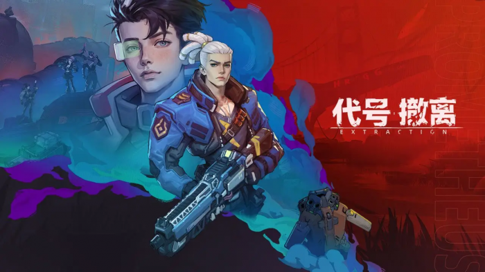 代号撤离改名怎么改1