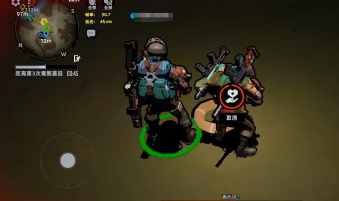 代号撤离改名怎么改2