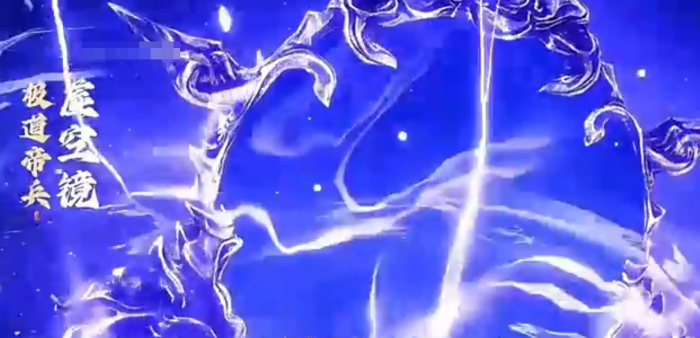 遮天世界虚空大帝怎么样3