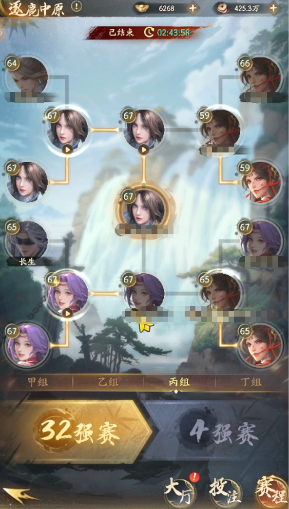 不良人破局逐鹿中原怎么玩3