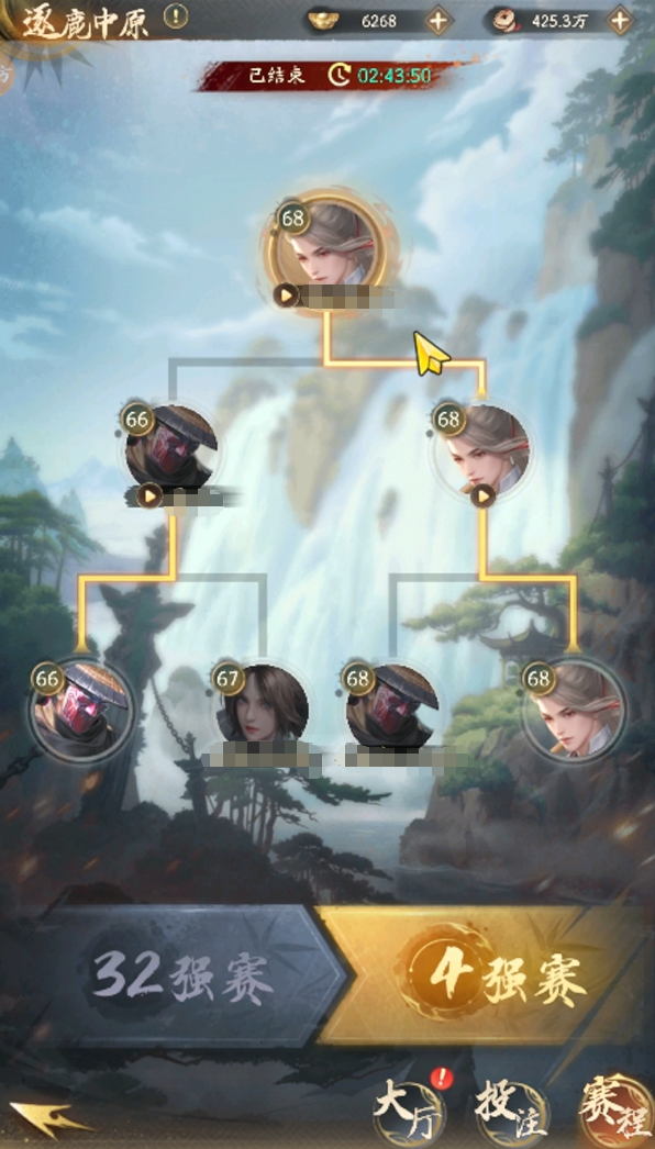 不良人破局逐鹿中原怎么玩4