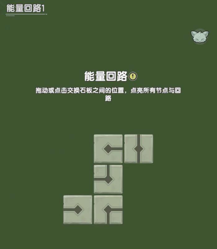 杖剑传说菲涅克的谜题怎么玩2