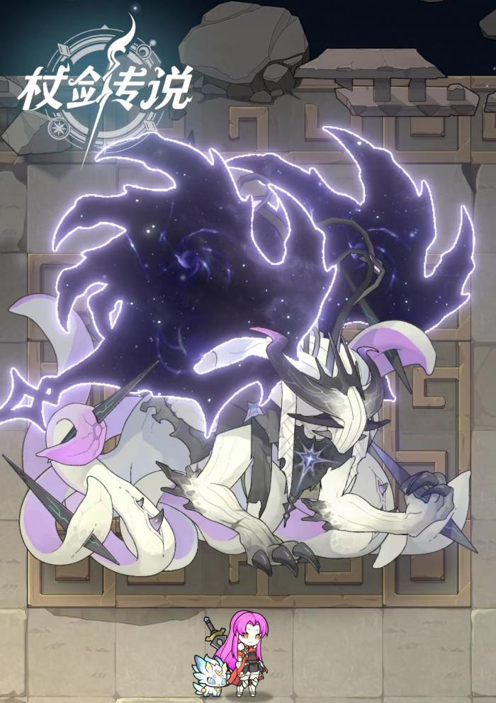 杖剑传说混沌侵袭怎么打4