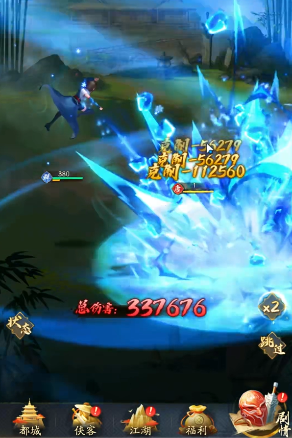 不良人破局元宝有什么用2