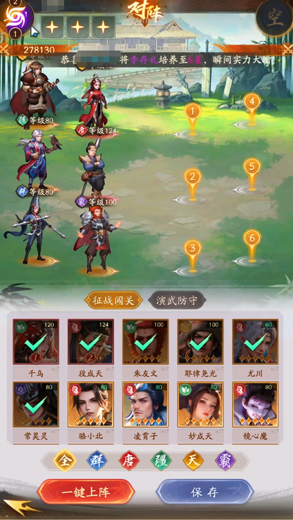 不良人破局元宝有什么用4