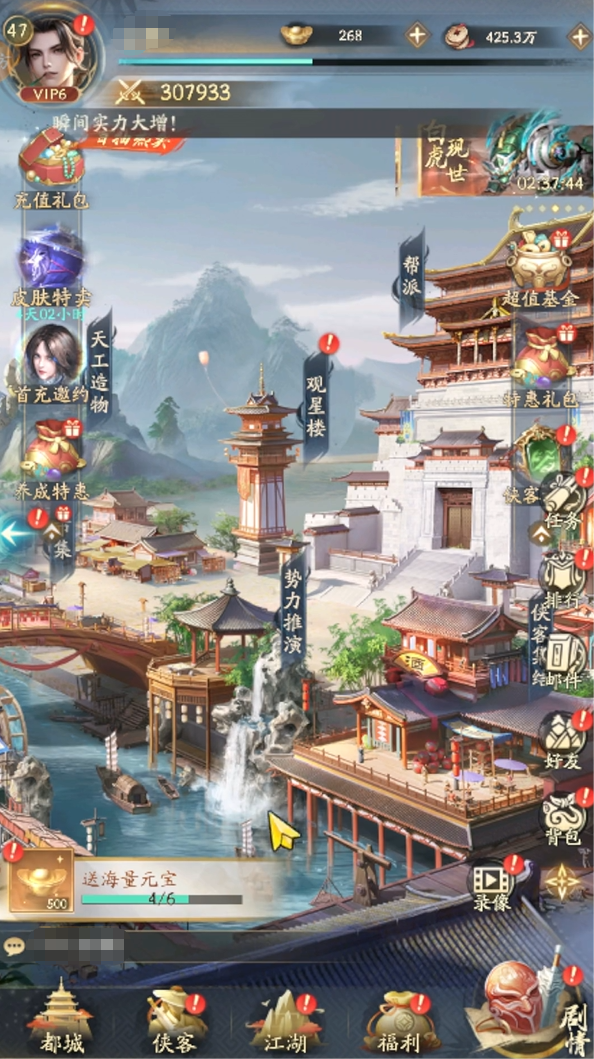 不良人破局势力推演怎么玩2