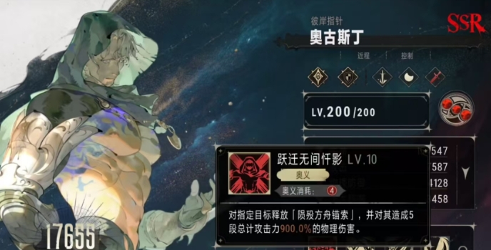 银与绯奥古斯丁怎么样1