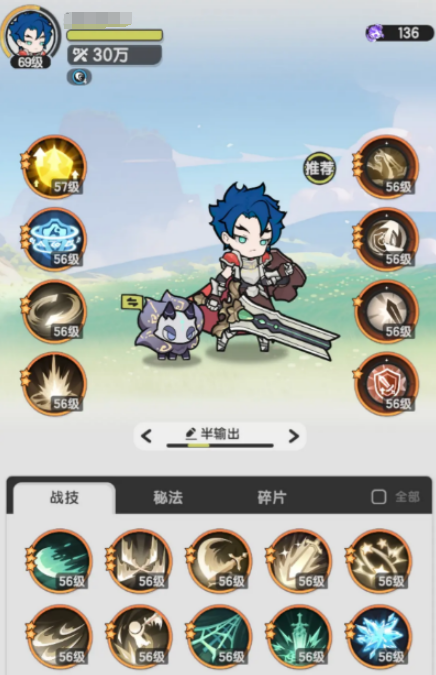 杖剑传说骑士攻略2