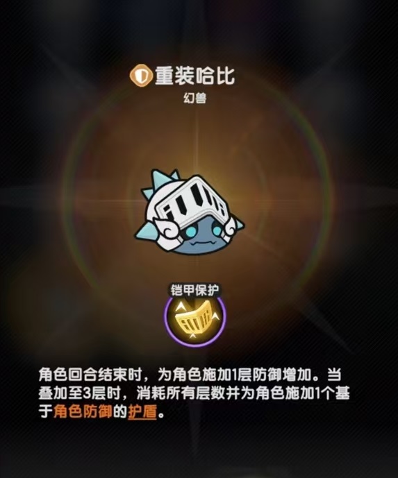 杖剑传说宠物怎么玩4