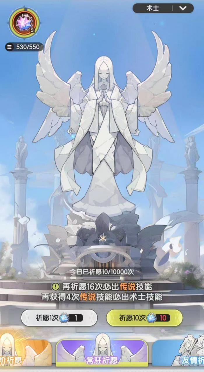 杖剑传说新手怎么玩3