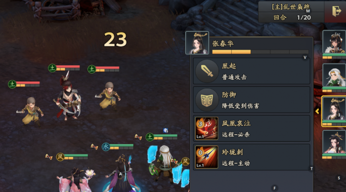 三国志异闻录典韦阵容推荐3