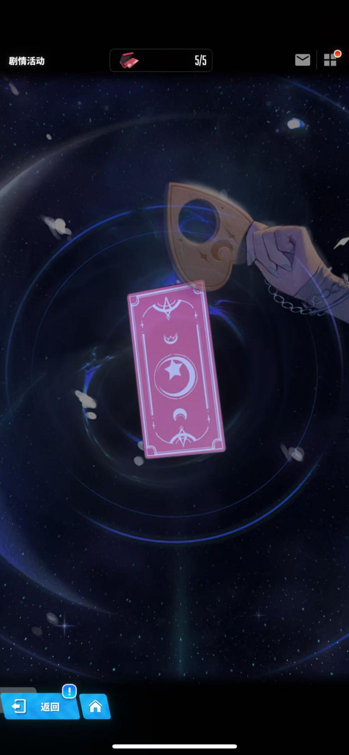 胜利女神新的希望31套装怎么样5